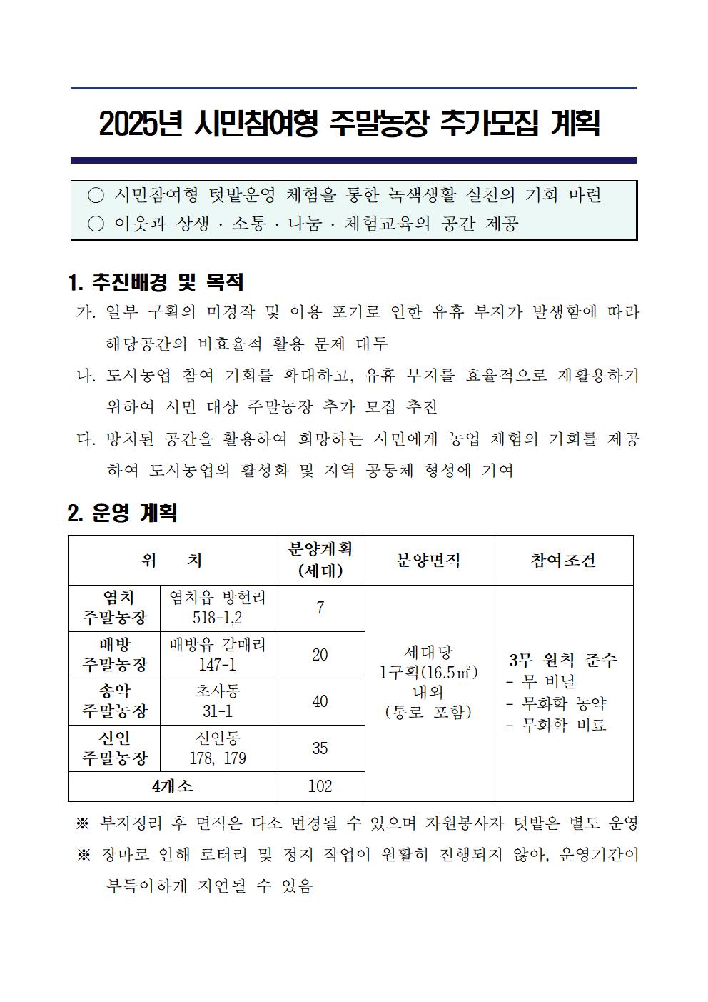 임시중단 안내